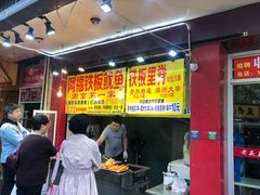 -明瓦廊小区