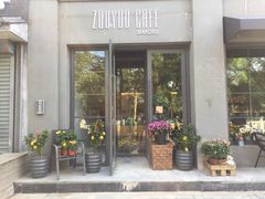 -ZooYoo佐佑咖啡(鼓楼店)