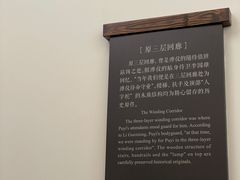 -静园(和平区)