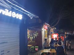 -老蒋面(南坪店)