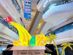 -合景·悠方(成都店)