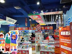 -大玩家(大连高新万达店)