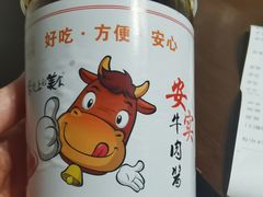 -印巷里主题餐厅(马鞍山店)