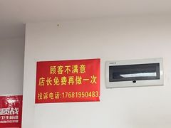 -郑远元专业修脚房(晴川街店)