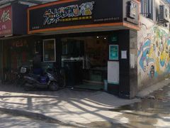 -家味螺蛳粉&烤鱼(五角场店)