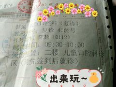 -上海市徐汇区口腔医院