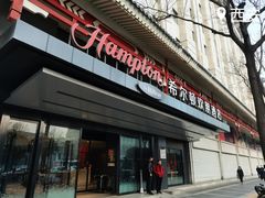 -西安钟楼北大街希尔顿欢朋酒店