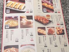-南京大牌档(龙湖长楹天街店)