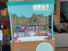 -大连中远海运洲际酒店