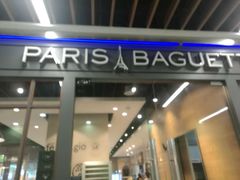 门面-巴黎贝甜(周浦海印店)