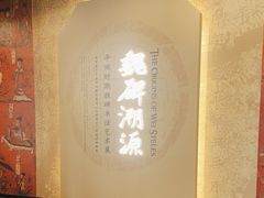 -太原市博物馆
