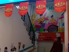 -音乐窝玩创中心·乐器声乐(海珠乐峰店)