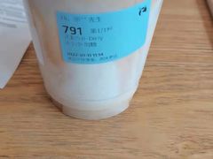 -瑞幸咖啡(苏河1号店)