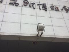 -青田石雕博物馆