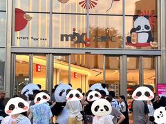 -东莞松山湖万象汇