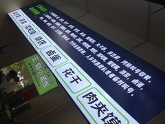 -王菊面馆(总店)
