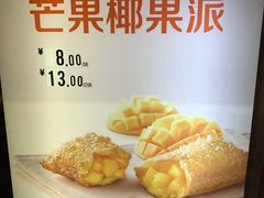 -麦当劳(武昌火车站店)