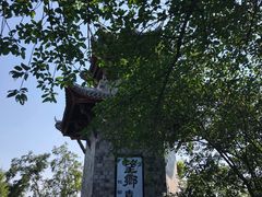 -丰都鬼城名山景区