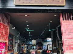 门面-欢姐伦教糕(北海大道北店)