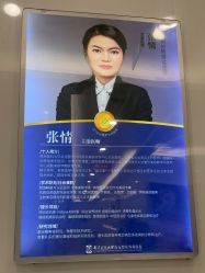 -南京医科大学友谊整形外科医院