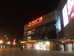 -万达广场(无锡滨湖店)