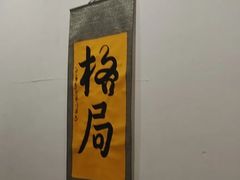 -伯爵·沉浸式超级密室·直营店