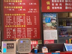 -华兴街煎蛋面(总店)