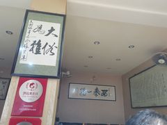 -天发芽·何记葫芦头泡馍·老字号(小南门店)