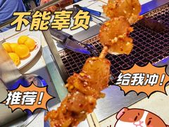 -AK47烤羊腿串吧(柳浪家园店)