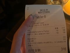 账单-MAVIS966