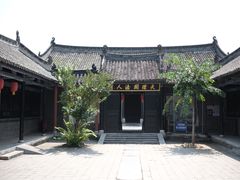 -内乡县衙博物馆