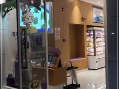 门面-GANSO元祖食品(沪青平店)