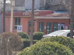 -北京德尔康尼骨科医院