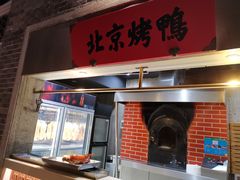 门面-北方家宴(番禺永旺店)