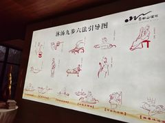 -天目湖涵田半山温泉