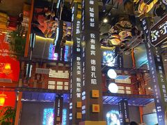 -秦炉烤肉(财富中心店)