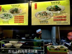 -海口骑楼小吃街