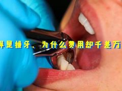 -团圆口腔·种植中心(锦江院区)