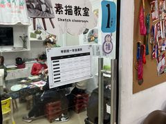 -尚想绘·艺术中考·中考咨询