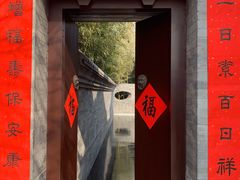 门面-京兆尹(雍和宫店)