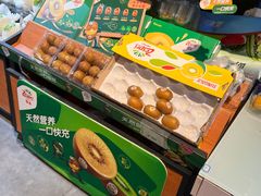 -鲜丰水果(滨江新城店)