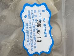 -梦花街馄饨店(中华苑店)