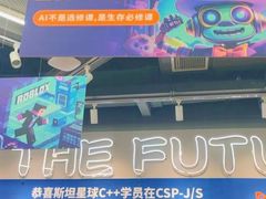 -斯坦星球AI编程·机器人科创·乐高科学·信奥·思维·专注力·STEM·竞赛考级(高新区绿宝广场龙湖狮山天街学习中心)