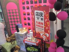 -TEMPO 音乐(五角场店)