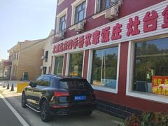 -北京龙庆四季香农家饭庄·灶台鱼·碳烤虹鳟鱼(龙庆峡店)