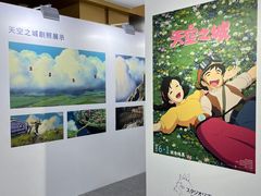 -北京英嘉国际影城(金源CINITY店)