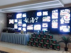 -海洲大饭店-紫薇轩中餐厅