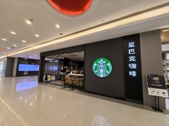 -星巴克(我格广场店)