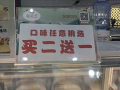 -薇薇安(榴莲千层蛋糕·二七万达店)