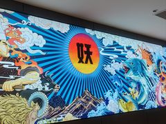 -半天妖烤鱼(西直门凯德mall店)